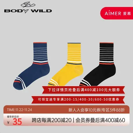 BODYWILD宝迪袜子运动黄色休闲袜棉质中筒袜百搭经典ZBN94TV7图片