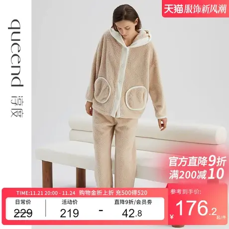 淳度珊瑚绒睡衣女秋冬新款加厚加绒开衫连帽可外穿家居服冬天套装商品大图