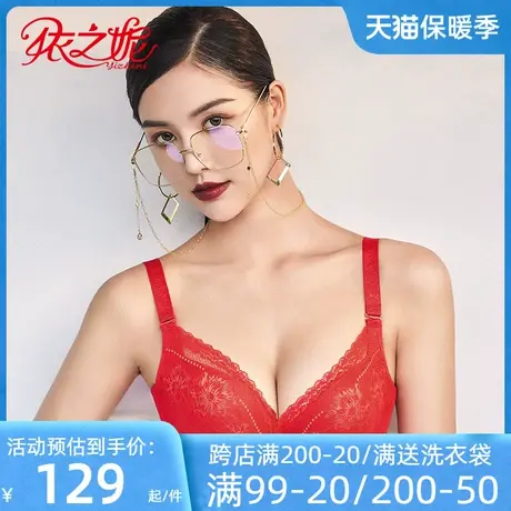 依之妮摩登内衣加厚杯5CM软钢圈4排扣侧收聚拢调整型文胸M1320AA商品大图