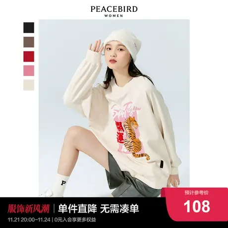 太平鸟开运虎卫衣女新款中国风白色上衣A5DCC1A23图片