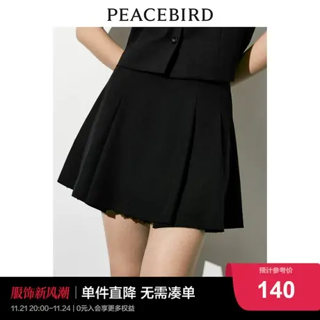 太平鸟 2023年秋季新款设计感百褶裙黑色高腰半身裙短裙女士图片