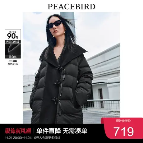 太平鸟翻领中长款大衣式羽绒服女2023呢料拼接气质收腰白鸭绒奥莱商品大图