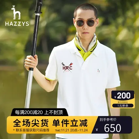 Hazzys哈吉斯HRC潮流休闲短袖翻领POLO衫男士韩版宽松运动短t男装图片