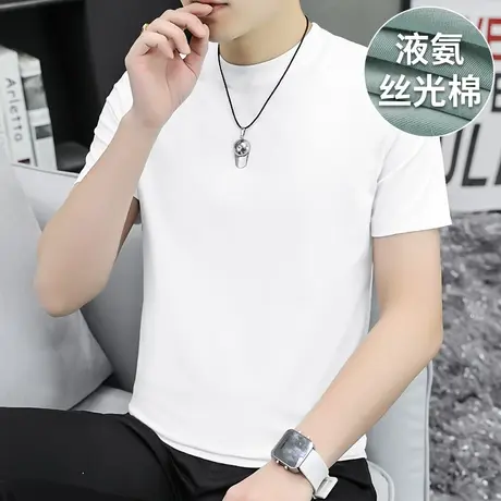 液氨丝光棉短袖t恤男装2025新款纯色白色上衣服夏季冰丝凉感半袖商品大图