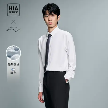 HLA/海澜之家轻商务衫及系列长袖正装衬衫24春夏新压胶工艺衬衣男图片