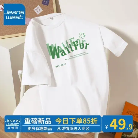 ZR真维斯纯棉短袖t恤女夏2023新款 宽松休闲感白色半袖上衣女显瘦商品大图