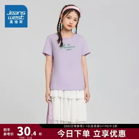 DE真维斯女装2023夏季新款白色纯棉针织上衣时尚印花圆领短袖T恤图片