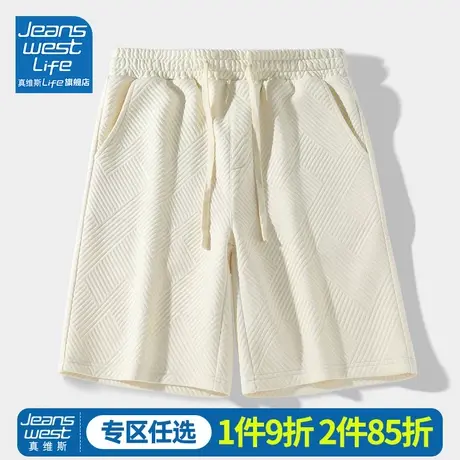 真维斯LIFE休闲裤子女2023新款夏季洋气五分裤大码宽松运动短裤M图片