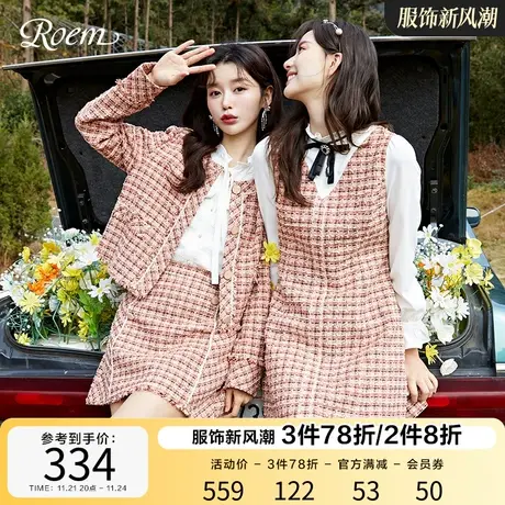 Roem气质优雅韩版长袖连衣裙通勤新款粗花呢拼接甜美长袖连衣裙图片