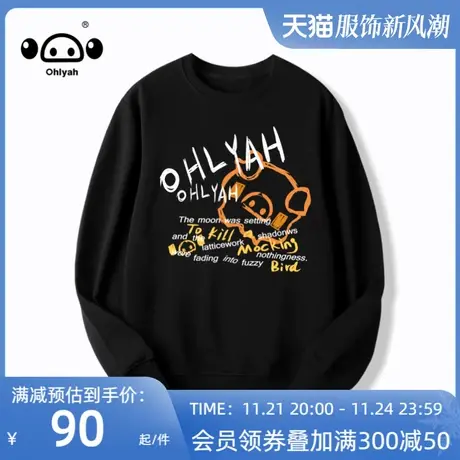 潮流简约宽松小猪印花圆领套头休闲卫衣女工作服图案定做毕业班服商品大图