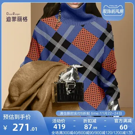 迪菲丽格今年流行格子高领毛衣女设计感小众秋冬季2023新款针织衫图片