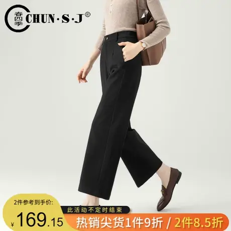 高级感黑色阔腿裤女2023新款秋季宽松高腰垂感女裤九分裤羊毛裤子图片