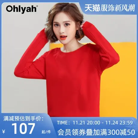 Ohlyah品牌红色卫衣女男情侣装2023春秋套头圆领长袖新年装打底衫商品大图