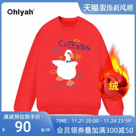Ohlyah品牌红卫衣女加绒加厚2024新款龙年冬季外套本命年套头上衣图片
