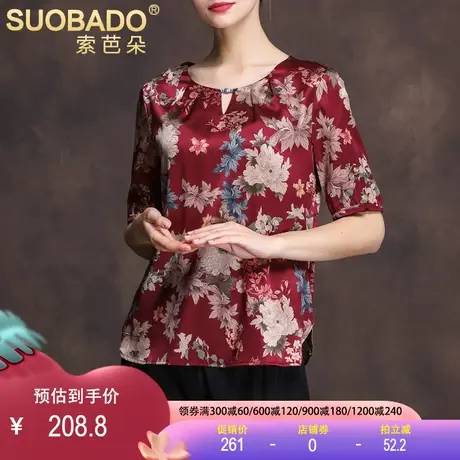 断码特价中年女妈妈秋装中袖中老年真丝上衣宽松桑蚕丝印花T恤商品大图