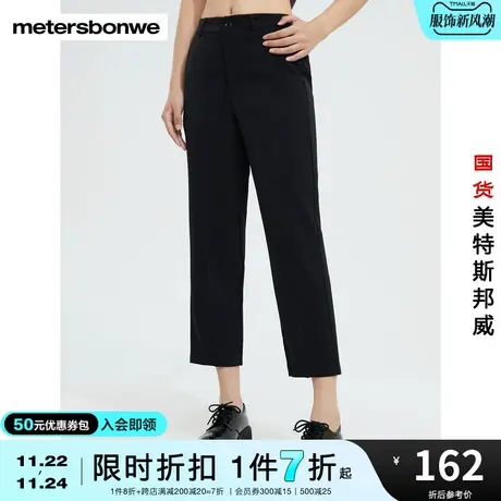 国货美特斯邦威女直筒烟管西装裤春秋商务时尚休闲纯色长裤商品大图