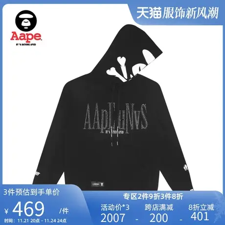 Aape旗舰店男装猿人交叉骨字母印花加绒休闲连帽卫衣3821XXH商品大图