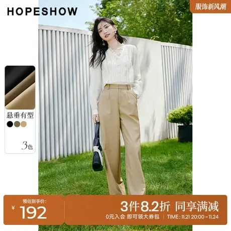 红袖outlets压褶休闲裤hopeshow2023秋季新款女宽松阔腿拖地长裤商品大图