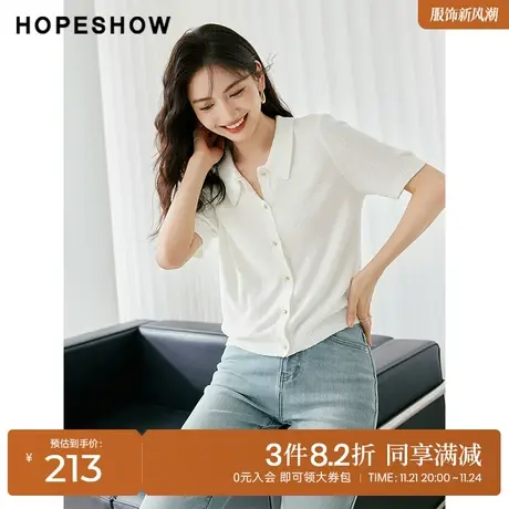 红袖outlets香风翻领开衫hopeshow2023秋装新款设计感纯色针织衫商品大图