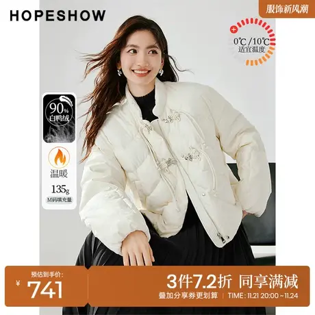红袖outlets国风落肩立领羽绒服hopeshow2023冬款短款白色外套女图片