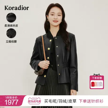 珂莱蒂尔女装2023冬季新款羊皮短款外套气质高级感图片