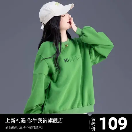 牛油果绿色圆领加绒卫衣女2023新款爆款秋冬加厚小个子上衣慵懒风商品大图