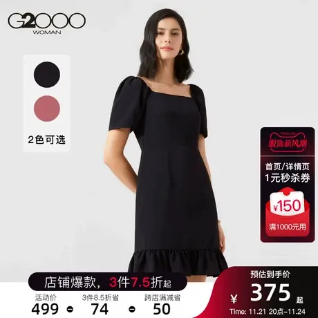 G2000女装方领法式连衣裙短袖荷叶边下摆设计裙子图片