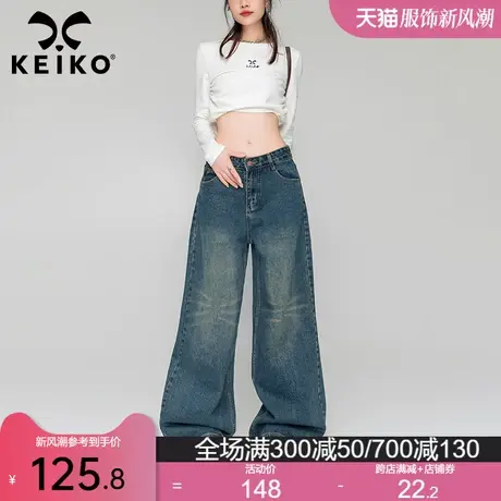 KEIKO 复古垂感牛仔裤2023秋季高腰辣妹宽松显瘦直筒拖地阔腿长裤商品大图