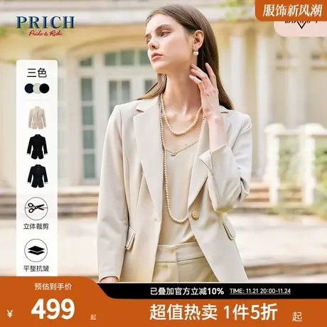 【商场同款】PRICH夏新款职业七分袖西装西服半身裙外套套装女商品大图