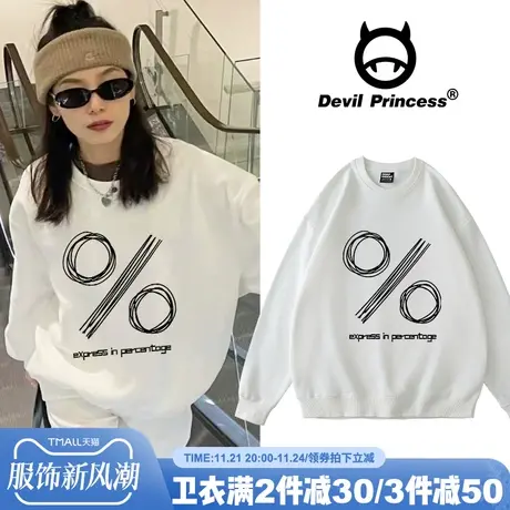 ins韩系甜酷小众设计感oversize宽松慵懒风春秋薄款圆领白色卫衣商品大图