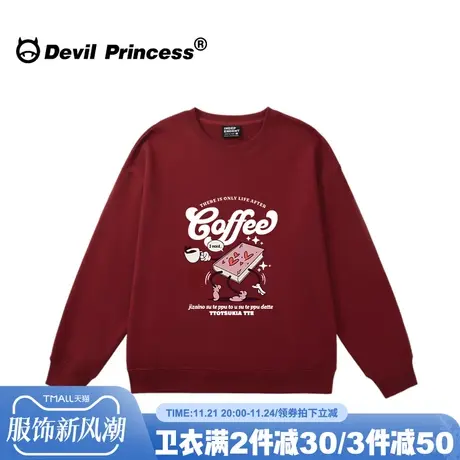 vintage复古风显白酒红色卫衣女小众设计感卡通印花减龄套头上衣图片