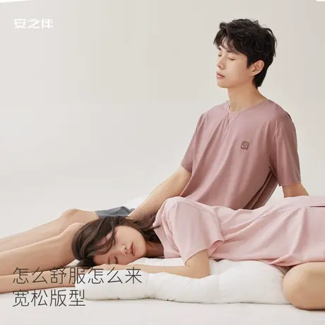 安之伴【安心凉感】情侣睡衣夏纯棉短袖女简约休闲男士家居服套装图片