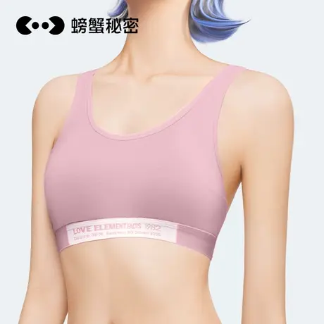 螃蟹秘密文胸美背舒适内衣无痕薄款女小胸聚拢胸罩无钢圈运动内衣图片