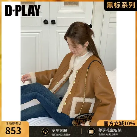 DPLAY 年冬新慵懒风仿皮毛一体撞色拼接棕色落肩夹克羊毛外套图片