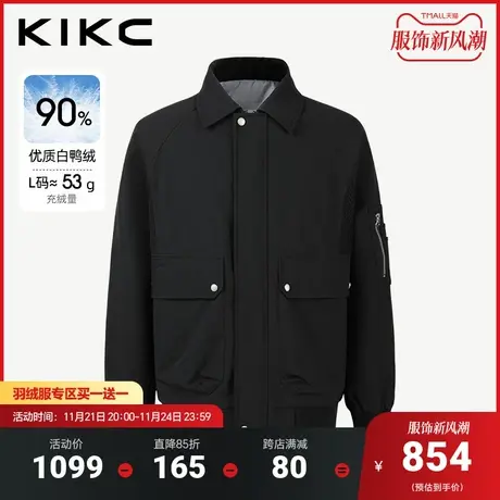 kikc轻薄羽绒服男2023冬季新款商场同款侧边拼接潮流夹克式羽绒服图片