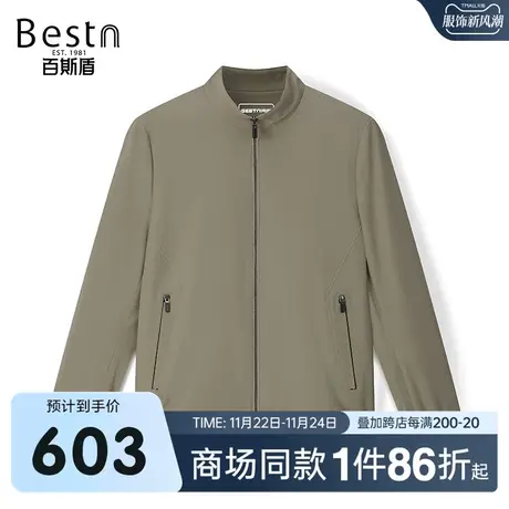 【商场同款】百斯盾男装夹克衫2023秋冬新款梭织外套KR3A10021图片
