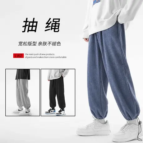 灯芯绒裤子男秋冬季加绒加厚宽松束脚裤休闲长裤阔腿直筒运动卫裤商品大图