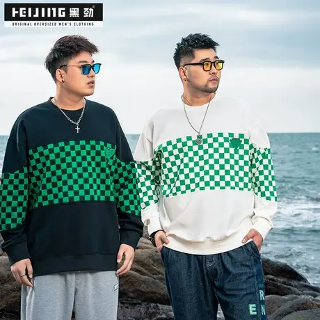 【断码捡漏】黑劲潮牌大码卫衣男秋季胖子宽松棋盘格加肥加大上衣商品大图