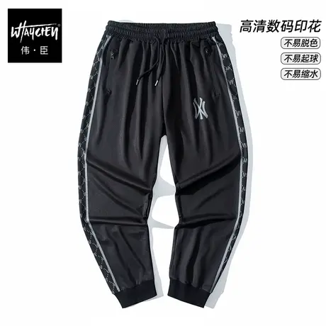 伟臣2022秋冬新品大码男士休闲长裤胖子加肥加大宽松小脚修身裤子商品大图