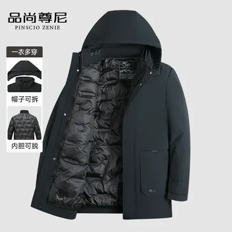 【一衣多穿】男士冬装外套工装大口袋脱卸内胆连帽羽绒棉服爸爸装图片