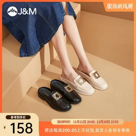 jm快乐玛丽单鞋女2024夏季新款一脚蹬套脚平底穆勒鞋女鞋凉拖鞋子图片
