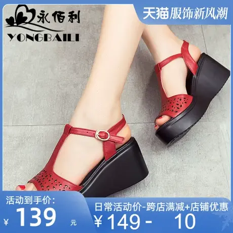 2025春夏季新款牛皮凉鞋女厚底坡跟舒适镂空透气学院风女鞋皮鞋子图片