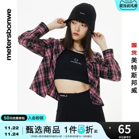 国货美特斯邦威工装格纹短衬衫女秋冬别致短款长袖衬衣图片