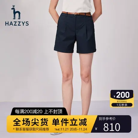 Hazzys哈吉斯简约短裤女春夏季新款单褶翻边休闲裤子商品大图