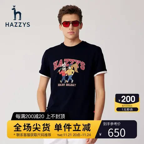 【新年系列】hazzys哈吉斯男士圆领短袖T恤衫时尚潮流上衣男商品大图