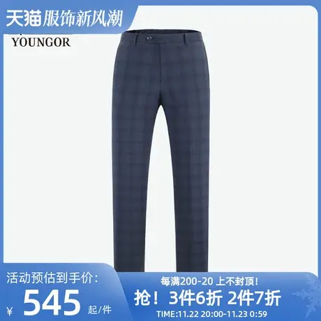 【商场同款】雅戈尔男士西裤春季灰蓝苏格兰纹正装西服裤男S1143图片