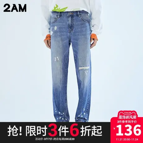 卡宾潮牌2AM破洞树纹肌理小脚牛仔裤长裤商品大图
