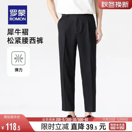 罗蒙男士休闲裤2023夏季薄款时尚宽松直筒裤松紧裤弹力九分西裤男商品大图