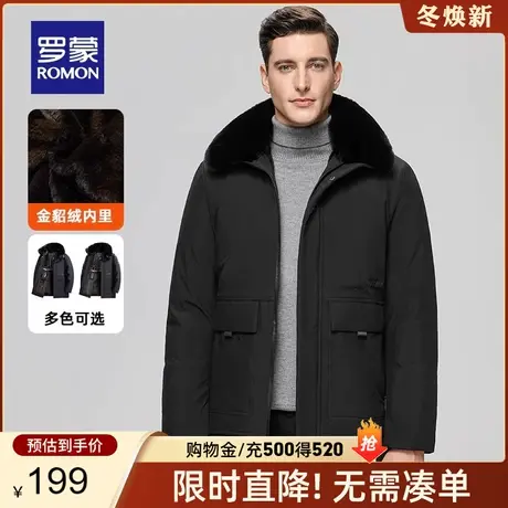 【牛奶丝+可拆卸毛领】罗蒙男士加绒外套中长款棉衣秋冬新款棉服商品大图