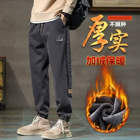 秋冬款加厚加绒裤冬季保暖束脚防寒休闲裤子2024新款男生外穿工装商品大图
